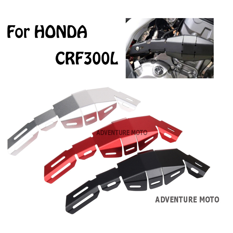 การ์ดกันร้อน ท่อ คอท่อ การ์ดท่อกันร้อน อลูมิเนียม  การ์ดท่อ รุ่นA004 ตรงรุ่น CRF300L/CRF250L การ์ดท่