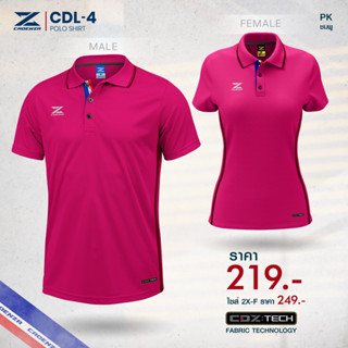 CADENZA CDL-4 PK ลิขสิทธิ์แท้ 100% เสื้อโปโล โปโลสปอร์ต เสื้อคอปก คาเด่นซา ชมพู