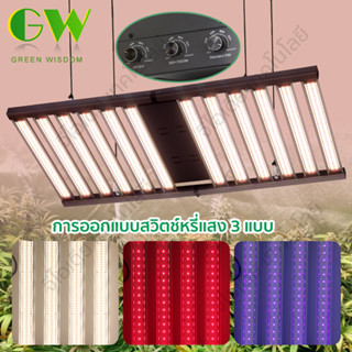 มาใหม่ ไฟปลูกต้นไม้ Samsung LM281B หรี่แสงได้ เต็มสเปกตรัม ไฟเลี้ยงต้นไม้ แถบ LED 240W/320W/480W/720W UV IR เป็นชุดชุดเ