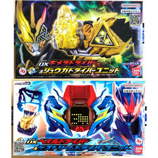 เข็มขัดไรเดอร์ Masked Rider Revice - DX Chimera Driver &amp; Juuga Driver Unit / DX Vail Driver &amp; Destream Driver Unit