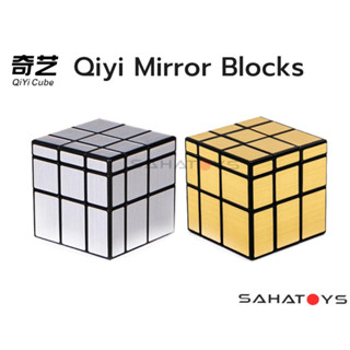 รูบิค Mirror Blocks 3x3 QY Speed Cube by Qiyi