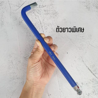 ประแจแอล ชุดหกเหลี่ยม สี หัวบอล // หัวท็อกซ์ ตัวยาวพิเศษ 9 ตัวชุด