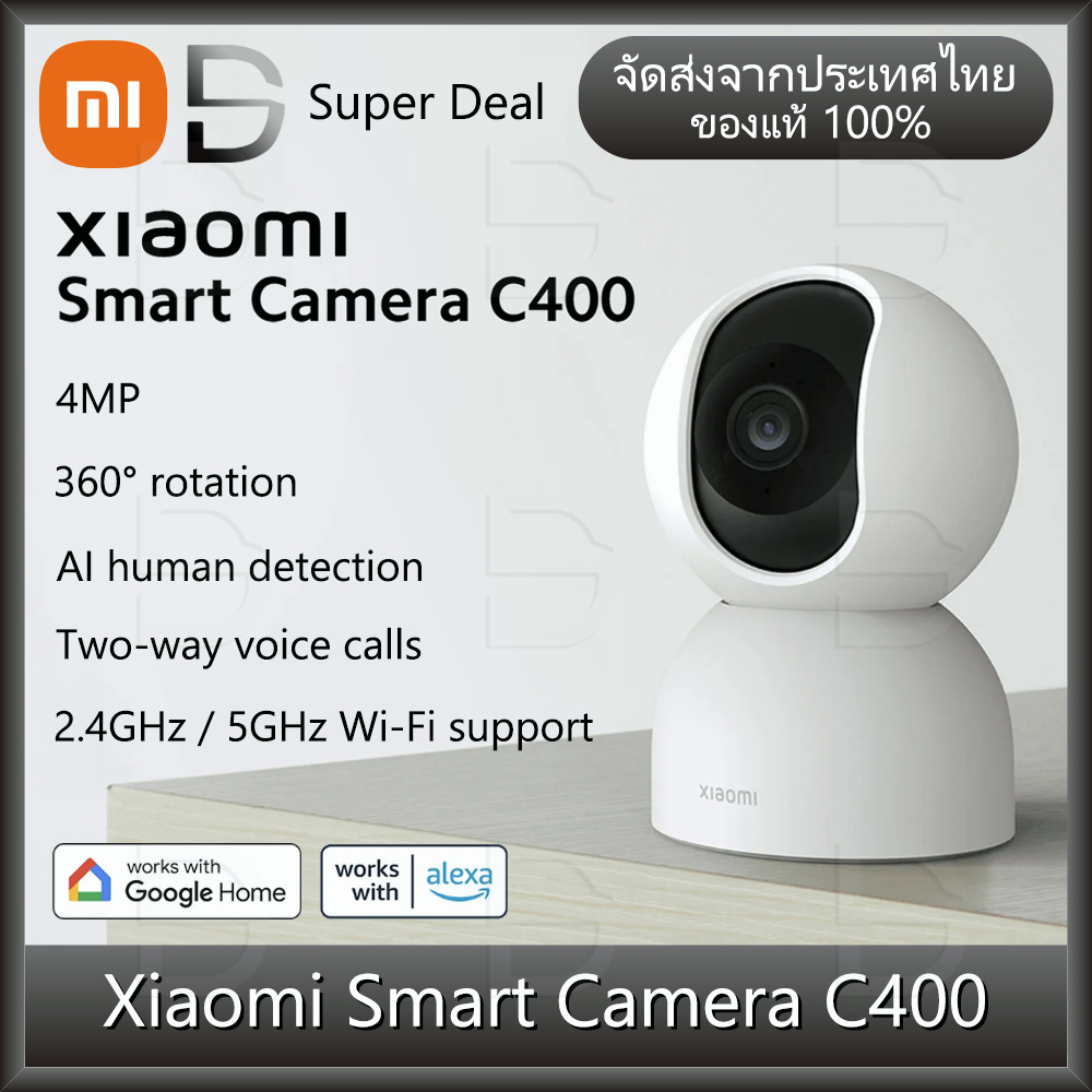 Xiaomi Smart Camera C400 (Global) กล้องวงจรปิด xiaomi เสี่ยวหมี่ กล้องวงจรปิด 360 องศา ความคมชัดระดับ 2.5K(4MP)