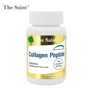 คอลลาเจนแคปซูล Collagen The Saint เดอะเซนต์ คอลลาเจนญี่ปุ่น คอลลาเจน