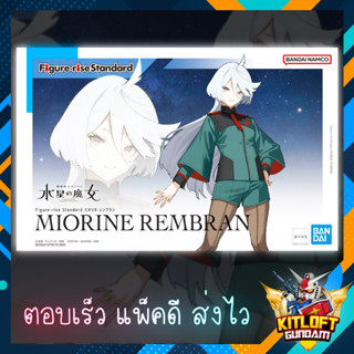 BANDAI FigureRiseStandard MIORINE REMBRAN KITLOFT