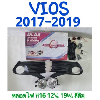 ไฟตัดหมอก TOYOTA VIOS วีออส 2017 2018 2019 ยี่ห้อ: DLAA ผลิต: จีน