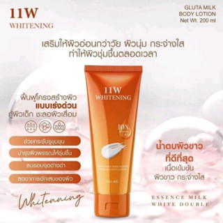 11W Whitening น้ำตบบำรุงผิวกาย สูตรขาวไว x10