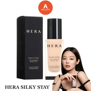 (✅แท้/พร้อมส่ง) 🖤 Hera Silky Stay 24H Foundation SPF20,PA++ 🖤 รองพื้น