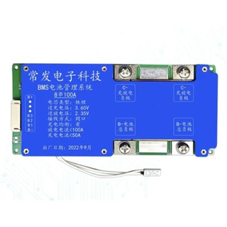 bms 24v 100A,BMS 7s 8s 24v 100A ,bms 16s 48v 30A,