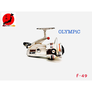 รอก รอกญี่ปุ่น รอกญี่ปุ่นมือ2 รอกตกปลา Olympic Spark-2000VO (F-49) ญี่ปุ่นมือสอง รอกตกปลาหน้าดิน รอกสปิน รอกวินเทจ รอกสะ