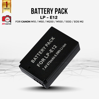 สินค้าขายดี แบตเตอรี่ Battery Pack LP-E12 (ตัวเทียบ) สำหรับใช้กับ Canon EOS 100D,EOS M,EOS M2,EOS M10