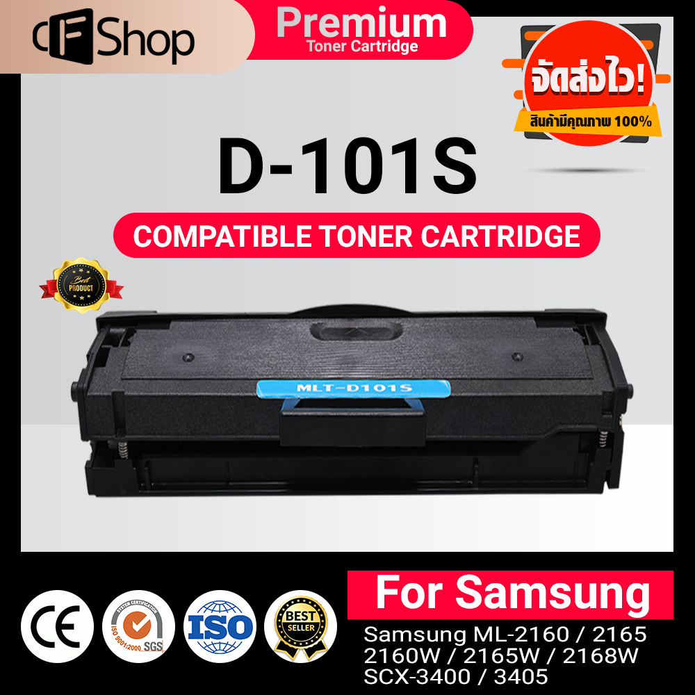 CFSUPPY หมึกเทียบเท่า D101S/ D101/ MLT-D101S/101S ML-2160/2165, SCX-3400/3405/3405W/3400F/3405F