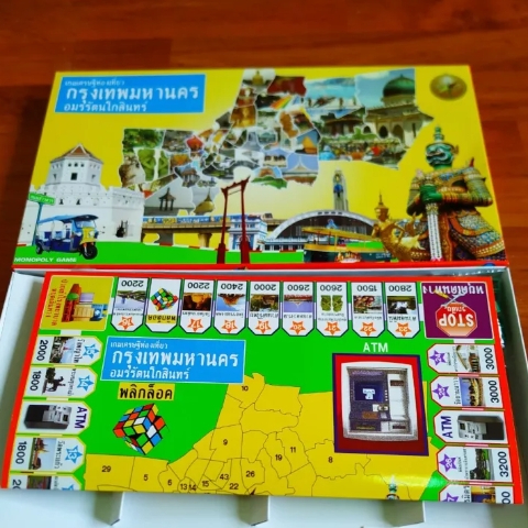 เกมเศรษฐี เกมส์เศรษฐี หลากหลายรูปแบบ เหมาะกับทุกเพศทุกวัย