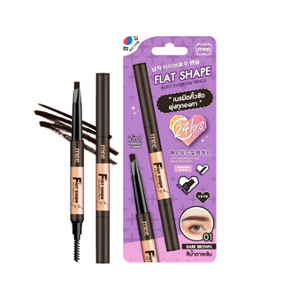 ดินสอเขียนคิ้วเนื้อฝุ่นหัวแฟลต // เนื้อนิ่ม // Mee Flat Shape Auto Eyebrow Pencil