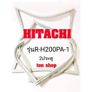 ขอบยางตู้เย็น Hitachi 2ประตู รุ่นR-H200PA-1