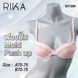 Rika เสื้อชั้นใน3/4 คัพ GV1256 เสริมโครง Push up/ ดันทรง ฟองน้ำปั้ม คัพA-B70-80