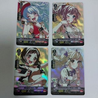 การ์ดแวนการ์ดแยกใบ VGT-V-TB01 BANG DREAM  SP แยกใบ เกรด1