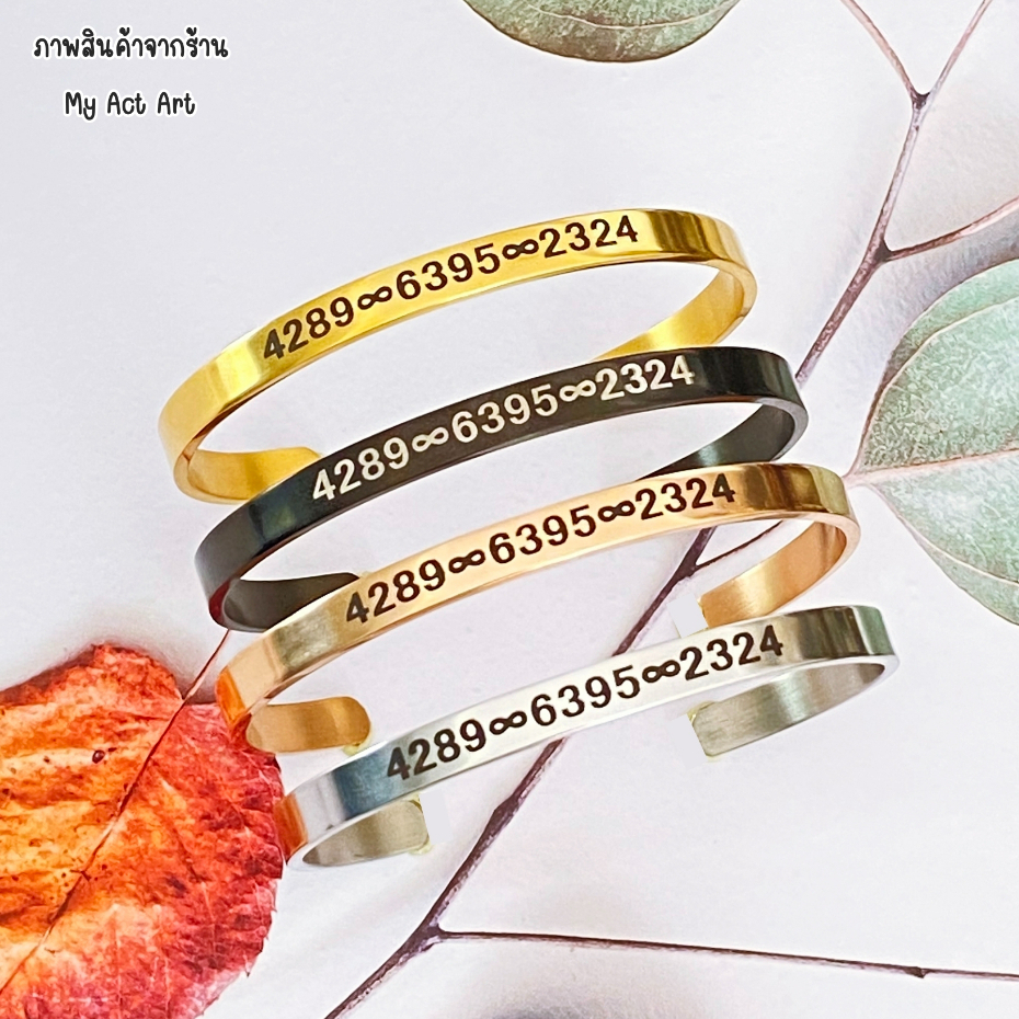 กำไลข้อมือ เลขมงคล เลขเรียกเงิน 4289 6395 2324 ศาสตร์แห่งพลังตัวเลข 2 พลังบวก สแตนเลส สายปรับงอได้