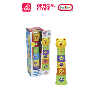 Funtime หมีไล่ระดับจัมโบ้ Teddy Jumbo Stacking Cups ของเล่นเด็ก ของเล่นเสริมพัฒนาการ