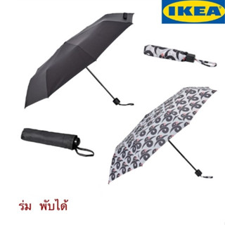 KNALLA คนัลลา ร่ม, เบจ/ดำ รูปหยดน้ำ IKEA