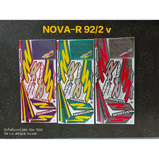 สติ๊กเกอร์ NOVA R สีน้ำเงิน ดำ แดง V ปี 1992 รุ่น 2 โซ๊คคู่