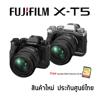 Fujifilm X-T5 Body / With XF 16-80mm F4 R OIS WR / XT5 (ประกันศูนย์ไทย)