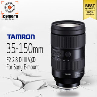 Tamron Lens 35-150 mm. F2-2.8 Di III VXD For Sony E - รับประกันร้าน icamera 1ปี