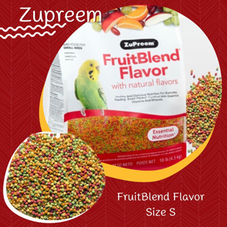 อาหารนก Zupreem FruitBlend Flavor size S อาหารผลไม้สำเร็จรูป มีส่วนผสมของผลไม้มากกว่า 80%