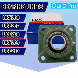 UCF206 UCF207 UCF208 UCF209 UCF210 LDK ตลับลูกปืนตุ๊กตา ( BEARING UNITS ) ตลับลูกปืนสำหรับเพลามิล ( UC + F = UCF )