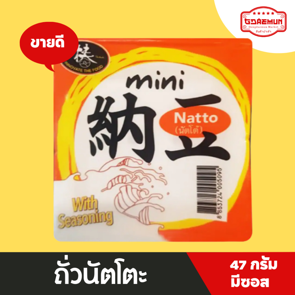 ถั่วนัตโตะ นัตโตะ นัตโตะมินิ Ken Mini Natto 47 กรัม มีซอส