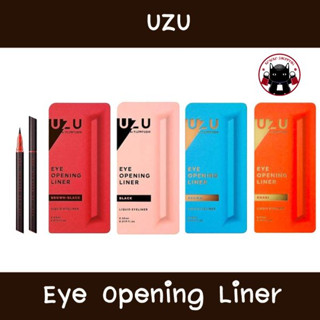 Uzu Eye Opening Liner By Flow Fushi 🇯🇵 Koneko