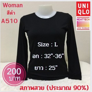 A510 เสื้อฮีทเทคผู้หญิง heattech woman มือ2 ยี่ห้อ Uniqlo