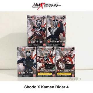 *ฝากขาย*Bandai Shodo X 4  Kamen Rider Shodo Ryuki