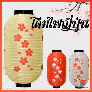 โคมแดง โคมไฟร้านอาหารญี่ปุ่น ประดับ ตกแต่งอิซากายะ japanese lantern