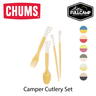 CHUMS Camper Cutlery Set