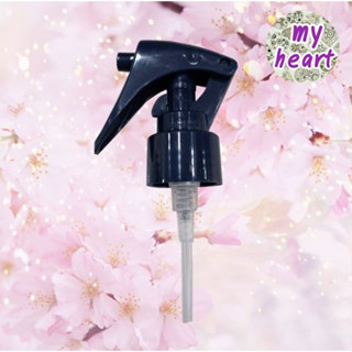 หัวสเปรย์ฉีด In-Fill