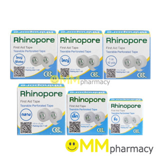 Rhinopore ไรโนพอร์ เทปใส