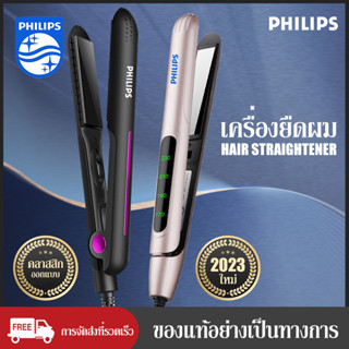 Philips เฝือกผมตรง ผมหยิก ใช้คู่ ไม้หนีบผมลอน ผมตรง ไอออนลบพิเศษ ไม่ทำร้ายผม แผ่นยืดผมหนีบ