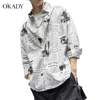 OKADY เสื้อเชิ้ตแขนยาว สไตล์เกาหลี ผ้านิ่มนุ่ม เบา ใส่สบาย ไม่ต้องรีด ระบายความร้อนได้ยอดเยี่ยม