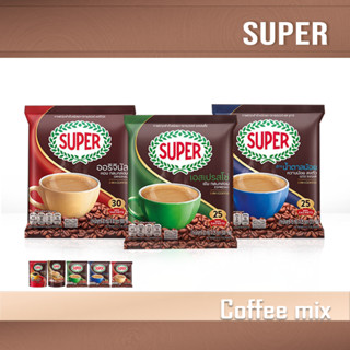 SUPER กาแฟปรุงสำเร็จ 3in1 ซุปเปอร์ ขนาด 1 ถุง [บรรจุ 25 ซอง]