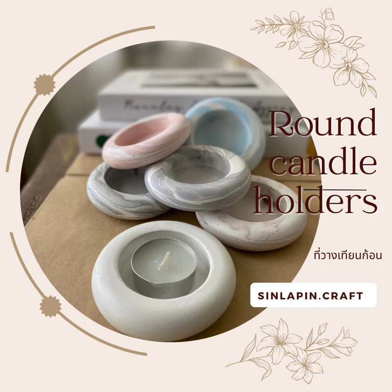 Round candle holders ⚪️🕯️🪔เชิงเทียนปูน ทรงกลมใส่เทียนก้อน สุดมินิมอล พรอพถ่ายรูป พรอพแต่งห้อง