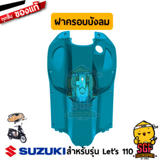 ฝาครอบบังลม COVER, LEG SHIELD แท้ Suzuki Lets 110