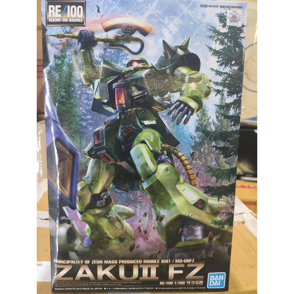 RE 1/100 MS-06FZ ZAKU II FZ