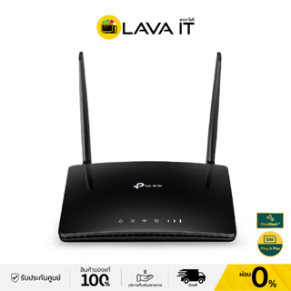 เร้าเตอร์ใส่ซิม TP-LINK Archer MR400 V4.2 300Mbps Wireless Dual Band 4G LTE Router รองรับ 4G/Wi-Fi มี LAN 4 ช่อง (รับประกันสินค้า 3 ปี)