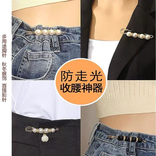 HOK01 เข็มกลัด ปรับเอวกางเกง ปรับขนาดเอว เอวหลวมปรับได้ แถมสวยด้วย พร้อมส่งในไทย