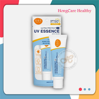 SOS Ultra Protect X3 UV Essence SPF50+/PA++++ 30ml. , กันแดด ยูวี เอสเซนส์ อ่อนโยน เหมาะสำหรับผิวแพ้ง่าย