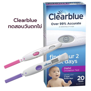 Clearblue digital ovulation  นำเข้า USA เต็มกล่อง