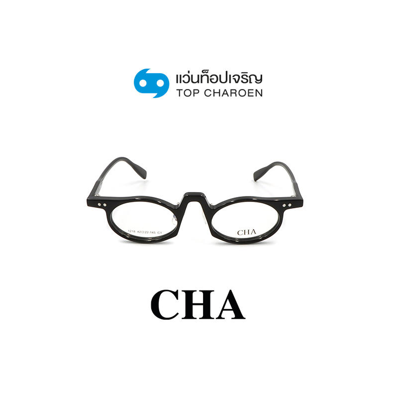 CHA แว่นสายตาทรงรี 1218-C1 size 42 By ท็อปเจริญ
