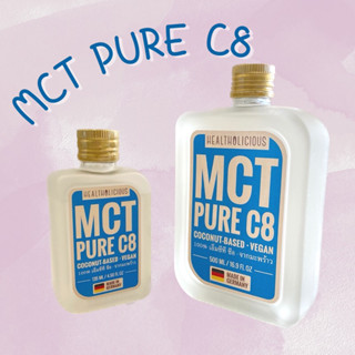 MCT C8 บริสุทธิ์จากน้ำมันมะพร้าว100%