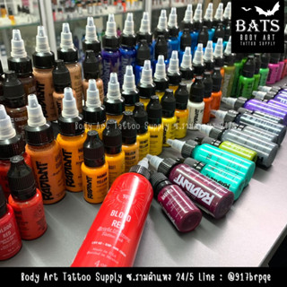 สีสักลาย หมึกสักลาย เรเดี้ยน ขนาด 1/2oz. Radiant Colors Tattoo Ink